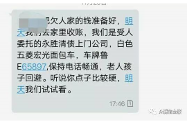 西安西安的要账公司在催收过程中的策略和技巧有哪些？